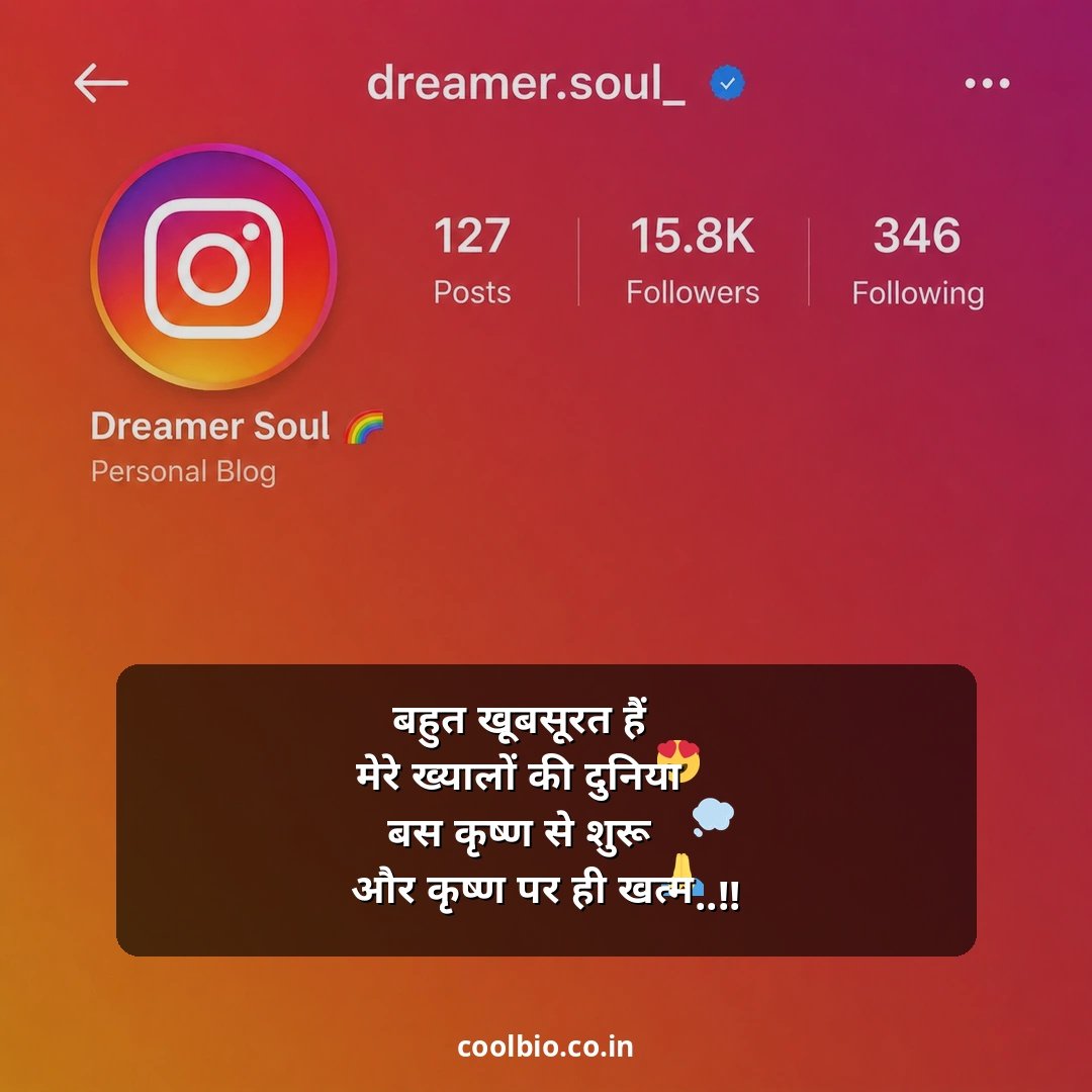 hindu bio for instagram