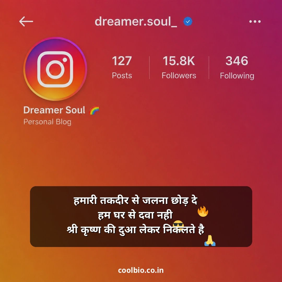 hindu bio for instagram