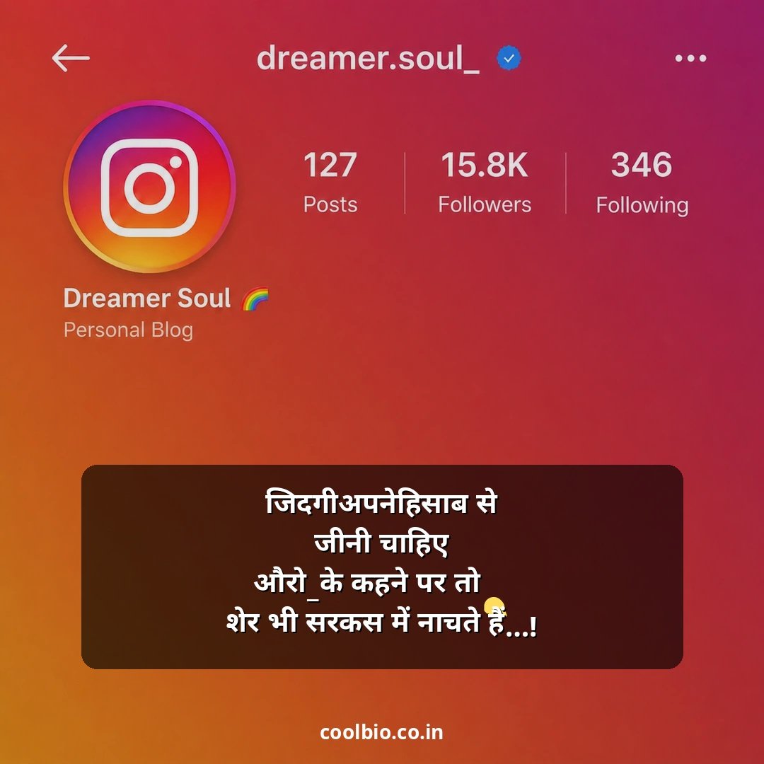 hindu bio for instagram
