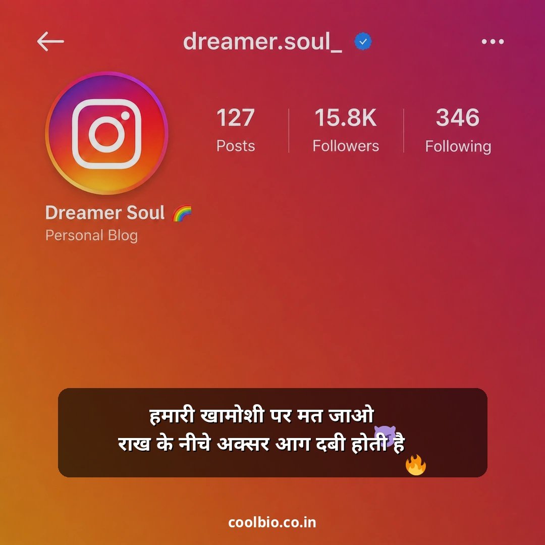 instagram bio shayari