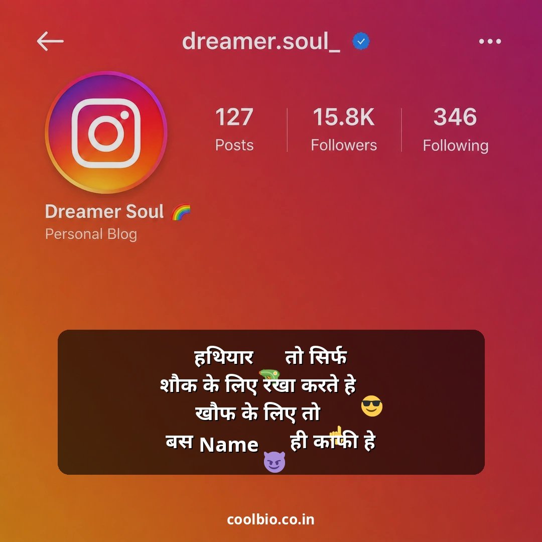 instagram bio shayari