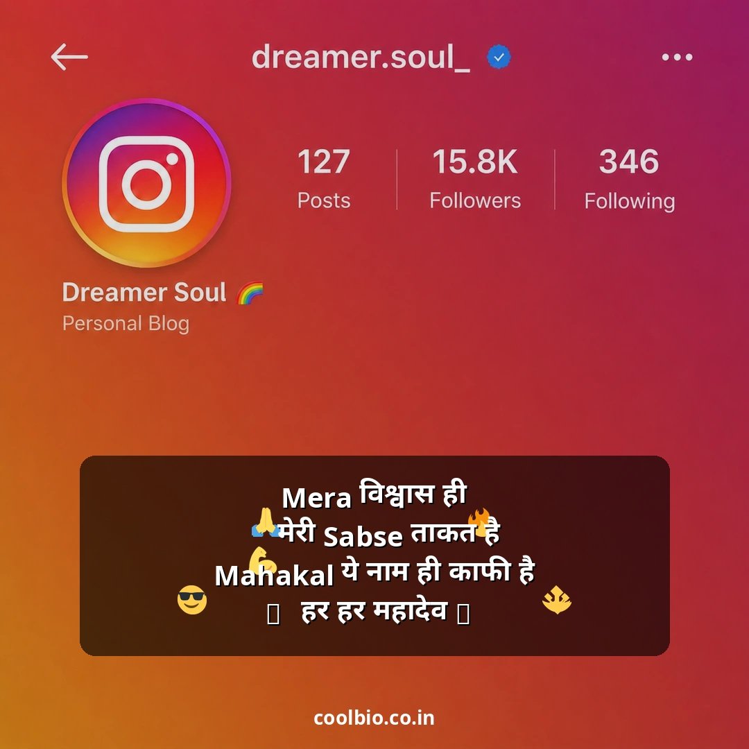 mahakal bio for instagram